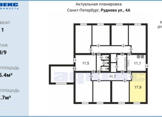 Комната на продажу, 195.4 м2, Санкт-Петербург, улица Руднева, 4, муниципальный округ № 15