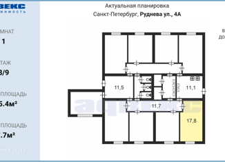 Комната на продажу, 195.4 м2, Санкт-Петербург, улица Руднева, 4, улица Руднева