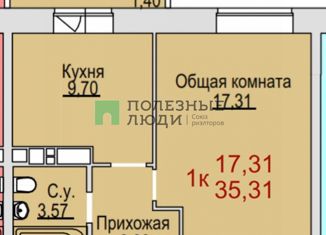 Продам 1-комнатную квартиру, 40 м2, Ижевск, Молодёжная улица, 107Д, ЖК Азбука