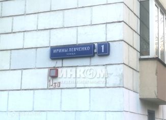 Однокомнатная квартира на продажу, 33.5 м2, Москва, улица Ирины Левченко, 1, улица Ирины Левченко