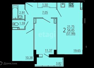 Продается 3-комнатная квартира, 58 м2, Липецк, проспект Победы, 101, ЖК Карамель