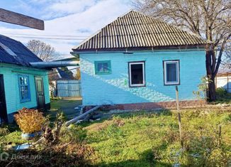 Дом на продажу, 46 м2, Апшеронск, улица Свердлова