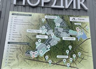 Продается участок, 14.99 сот., коттеджный посёлок Нордик