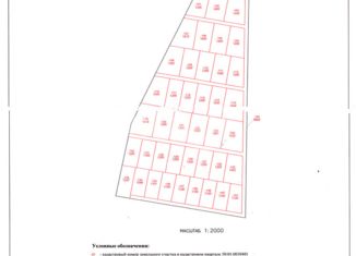 Участок на продажу, 12 сот., деревня Мякишево