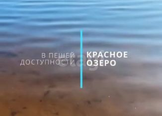 Продаю земельный участок, 15.5 сот., СНТ Перспектива
