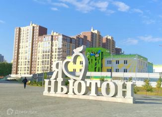 Продается 3-ком. квартира, 68.2 м2, Челябинск, ЖК Ньютон