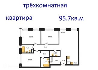 Продам трехкомнатную квартиру, 95.67 м2, Москва, проспект Генерала Дорохова, 39к2И