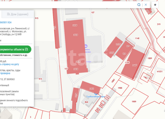 Земельный участок на продажу, 7 сот., село Молоково, улица Ленина, 69