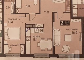 Продам 2-комнатную квартиру, 61.5 м2, Пермь, ЖК Погода, Сапфирная улица, 15