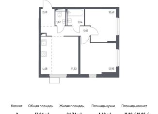 Продажа 3-комнатной квартиры, 51.84 м2, село Остафьево, жилой комплекс Остафьево, к14