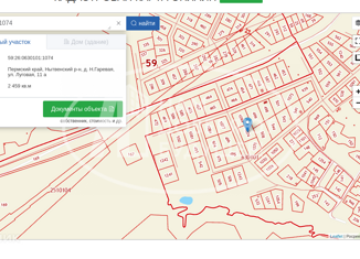 Земельный участок на продажу, 24.59 сот., деревня Нижняя Гаревая, Луговая улица