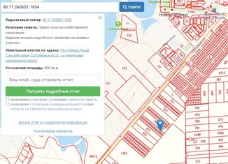 Продается участок, 6 сот., село Штормовое