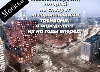 2-комнатная квартира на продажу, 66.68 м2, Москва, проспект Академика Сахарова, 7, проспект Академика Сахарова