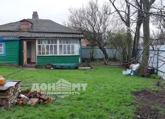 Дом на продажу, 41 м2, село Семибалки, переулок Толстого