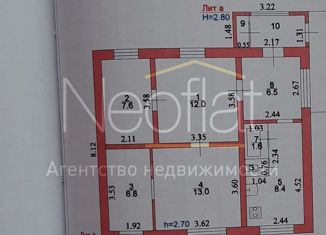 Дом на продажу, 60 м2, посёлок Юбилейный, Российская улица, 33