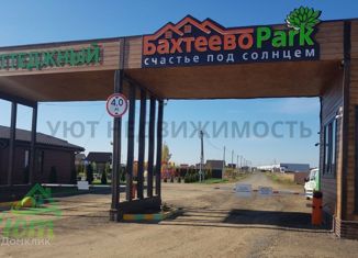 Продается участок, 13 сот., коттеджный поселок Бахтеево Парк, коттеджный посёлок Бахтеево парк, 147