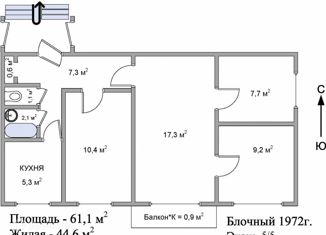 Продается четырехкомнатная квартира, 60.5 м2, Отрадное, Советская улица, 19