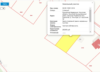 Продажа земельного участка, 10 сот., деревня Усть-Куда, Иркутская улица