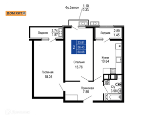 Продается комната, 60.08 м2, поселок городского типа Заозерное, улица Аллея Дружбы