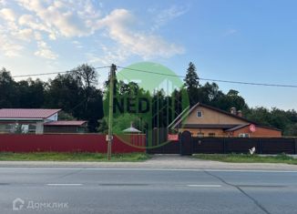 Продается земельный участок, 15.52 сот., деревня Калинино, Центральная улица, 8