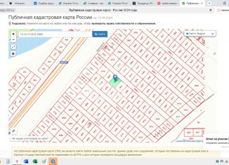 Земельный участок на продажу, 12 сот., село Белый Яр, Минусинская улица