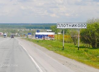 Земельный участок на продажу, 10 сот., село Плотниково, улица Мира