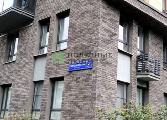 Продается 2-ком. квартира, 45.6 м2, поселение Сосенское, Скандинавский бульвар, 17