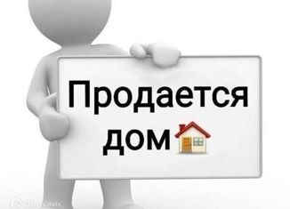 Дом на продажу, 400 м2, Нальчик, район Аэропорт, улица Котовского, 22