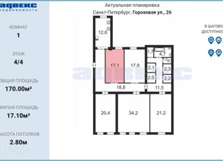 Продается комната, 170 м2, Санкт-Петербург, Гороховая улица, 26, муниципальный округ № 78