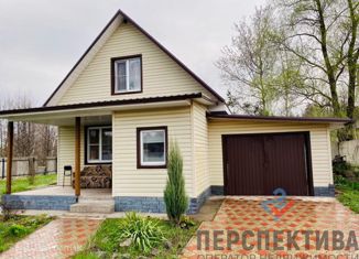 Продажа дома, 62 м2, хутор Игнатовка, Железнодорожная улица