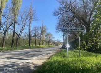 Продажа земельного участка, 231 сот., село Доброе