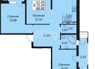 Продаю 3-комнатную квартиру, 77.2 м2, Краснодар, улица Автолюбителей, 1Дк1, ЖК Парусная Регата