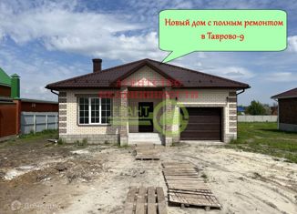 Продажа дома, 130 м2, село Таврово, Лесная улица