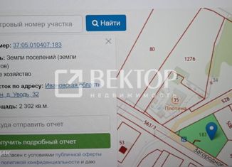 Продажа участка, 23 сот., деревня Уводь, деревня Уводь, 3