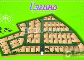 Продаю участок, 10.14 сот., деревня Елгино