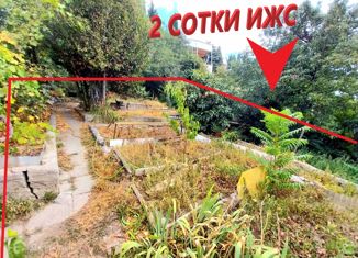 Продам земельный участок, 2 сот., посёлок городского типа Гурзуф, Ленинградская улица, 8