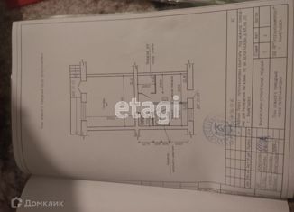 Продаю офис, 61.1 м2, Альметьевск, улица Белоглазова, 48