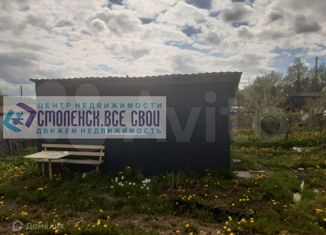 Продажа земельного участка, 6.4 сот., Смоленск, Промышленный район, микрорайон Южный, 27