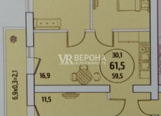 Продаю 3-ком. квартиру, 61.5 м2, аул Новая Адыгея, Бжегокайская улица, 31/7Б, ЖК Родной Дом