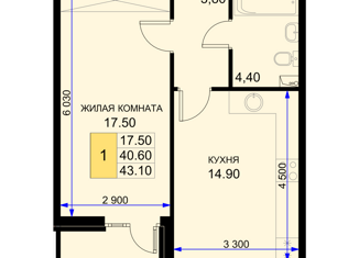 Продается 1-комнатная квартира, 43.1 м2, Краснодарский край, Дозорная улица, 3