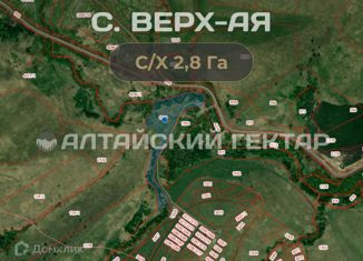 Продается участок, 280 сот., село Верх-Ая