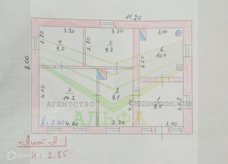 Продажа дома, 55 м2, деревня Николаевка, улица Николаевка, 3
