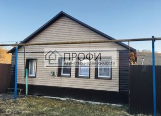 Продается дом, 51.8 м2, село Голубино, Центральная улица