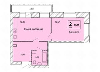 Продаю двухкомнатную квартиру, 50.55 м2, Северодвинск, проспект Победы, 36