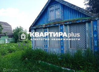 Дом на продажу, 16 м2, Невьянск, площадь Революции