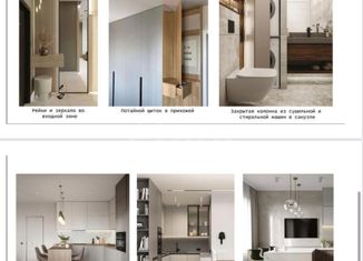 Продажа квартиры студии, 28.5 м2, деревня Крёкшино, улица Медовая Долина, 4