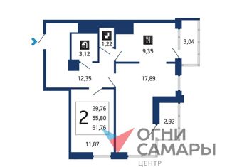 Продаю 2-комнатную квартиру, 61.69 м2, Самара, Молодёжная улица, 2А, ЖК Премьера