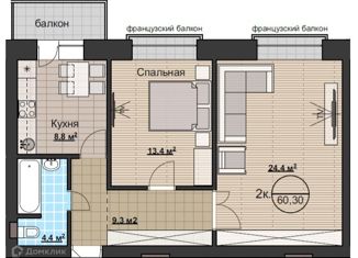 2-ком. квартира на продажу, 60.3 м2, Новосибирская область, Берёзовая улица, 24