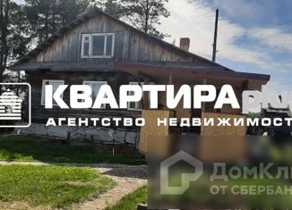 Продается дом, 54.3 м2, поселок Середовина, Промышленная улица, 3