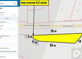 Продам земельный участок, 8.3 сот., деревня Разбегаево, 41К-139